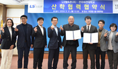 LS엠트론-전주비전대, 농업기계 전문인력 양성 협력