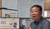 “비료 원로 현해남 유튜브 보고 농사 고민 덜었다”