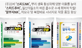 수확량 증대, ‘적기’에 ‘적량’의 ‘웃거름 시비’가 좌우