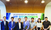 종자원-농우바이오, 종자 유통 활성화 업무협약