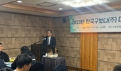 한국구보다, 2023년 대리점 후계 경영인 연수 성료