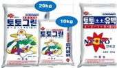 풍농, 유기질비료 지원사업 대상 엔피코 3종 추천