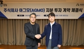 경농, 자율주행 솔루션 개발 기업 ‘아그모’에 투자