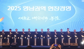 강호동 농협중앙회장, 전국 지역본부 현장경영 시동