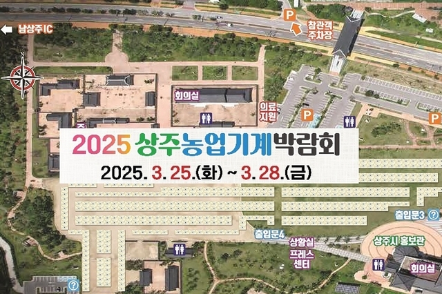 농사가 쉬워지는 하이테크 농기계 총집합!