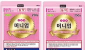 ‘머니업’, 잿빛곰팡이병·탄저병 예방과 치료 동시에!
