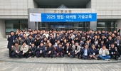 (주)동방아그로, 2025년 영업·마케팅 기술교육
