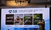 SB성보, 농업과 소비자가 연결되는 새로운 길 연다