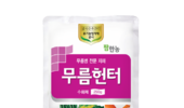 팜한농, 국립낙동강생물자원관 공동개발한 ‘무름헌터’ 출시