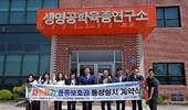 ‘레아 레드’ 등 파프리카 4품종 해외진출 발판 마련