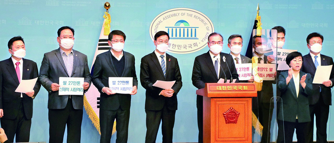 국회 농림축산식품해양수산위원회 소속 더불어민주당 최인호, 어기구, 서삼석, 위성곤, 이개호, 이원택, 김승남, 윤재갑 의원(왼쪽부터)이 이달 6일 선제적인 쌀 시장 격리를 촉구하는 기자회견을 하고 있다.