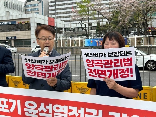 서봉석 가톨릭농민회 사무총장(왼쪽)과 박미정 전국여성농민회총연합 사무총장(오른쪽)이 이달 4일 대통령실 앞에서 윤석열 대통령의 양곡관리법 개정안 거부권 행사를 규탄하는 기자회견문을 낭독하고 있다.