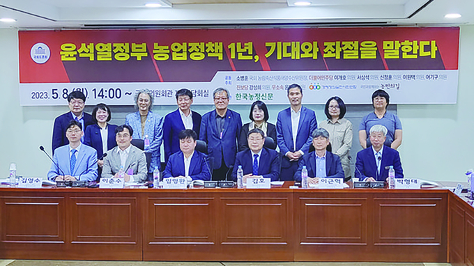 이달 8일 국회 의원회관에서 개최된 ‘윤석열 정부 농업정책 1년, 기대와 좌절을 말한다’ 토론회의 발제자와 토론자들이 기념촬영을 하고 있다.