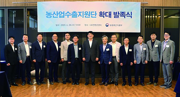 지난달 28일 LW컨벤션센터에서 열린 농산업 수출지원단 발족식에 참여한 13개 기관 관계자들이 기념촬영을 하고 있다.