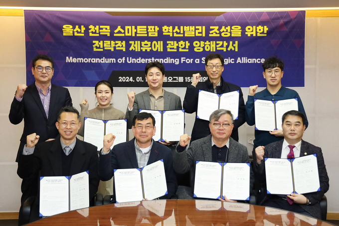㈜경농이 울산시 천곡스마트시티사업추진위원회 등과 ‘울산 천곡 스마트팜혁신밸리 조성을 위한 업무협약(MOU)’ 체결 협약식을 가졌다. 이날 협약식에는 황규승 경농 스마트팜사업부문 상무이사(윗줄 맨 왼쪽), 박정환 천곡스마트시티사업추진위원회 추진위원장(아랫줄 맨 왼쪽), 박상춘 경농 온실사업부문 상무이사(아랫줄 왼쪽에서 두 번째), 박정환 울산천곡스마트팜 포럼 위원장(아랫줄 맨 오른쪽) 등이 참석했다.