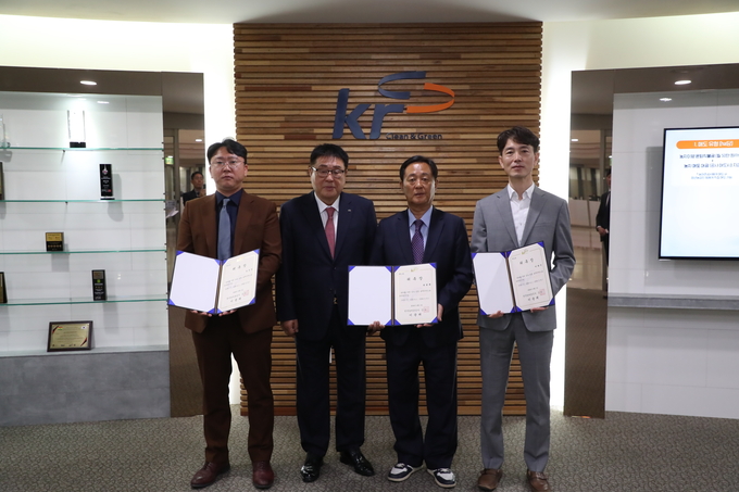 이광래 농어촌공사 상임감사(왼쪽에서 2번째)와 신규 위촉된 위원들이 기념사진을 찍고 있다.