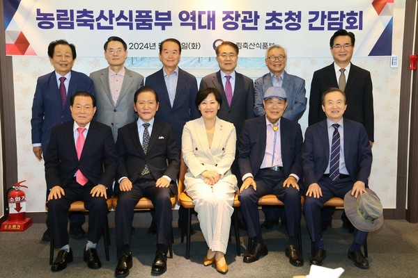송미령 농식품부 장관과 역대 장관들이 오찬간담회에 앞서 기념촬영을 하고 있다. 