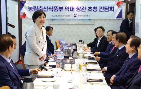 송미령 농식품부 장관이 역대 장관들과 함께 오찬을 겸한 간담회에 앞서 인사말을 하고 있다.