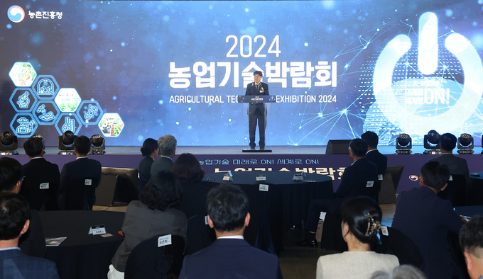 조재호 농촌진흥청장이 이달 11일 경기도 고양시 킨텍스에서 열린 '2024 농업기술박람회'에서 개회사를 하고 있다.<농촌진흥청 제공>