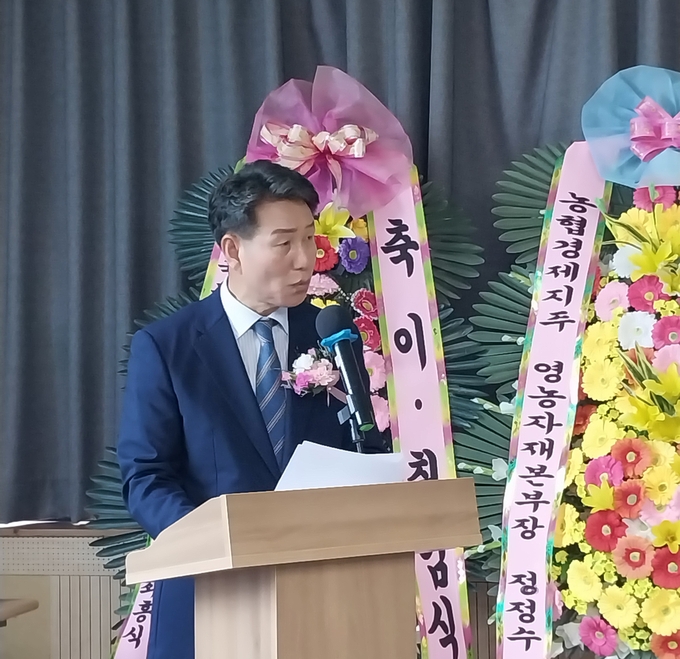 김방식 한국유기질비료산업협동조합 이사장이 지난 23일 오송컨벤션센터에서 진행된 취임식에서 취임사를 하고 있다.