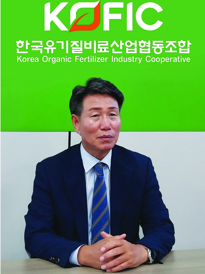 김방식 유기질비료산업협동조합 신임 이사장은 “활짝 열린 조합으로 탈바꿈”해 조합원들과 소통을 강화하겠다는 소신을 밝히고 있다.