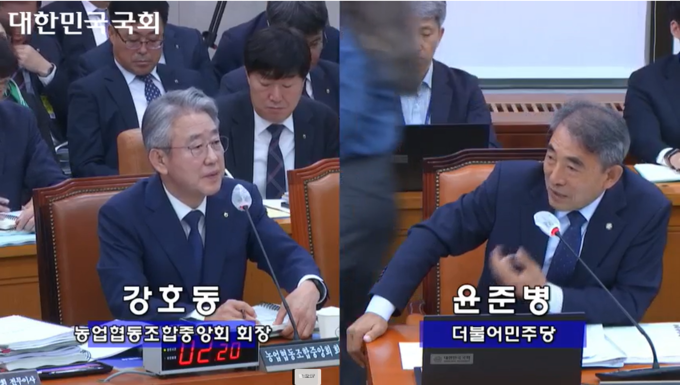 윤준병 의원(오른쪽)이 이달 18일 농협중앙회 국감에서 강호동 농협중앙회장을 상대로 ‘셀프 연임’을 위한 농협법 개정(안) 추진 여부에 대해 질의하고 있다.