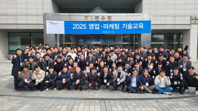 ㈜동방아그로가 이달 15일 대전 KT인재개발원에서 영업·마케팅 직원을 대상으로 실시한 ‘2025년 영업·마케팅 기술교육’의 참가자들이 기념촬영을 하고 있다.