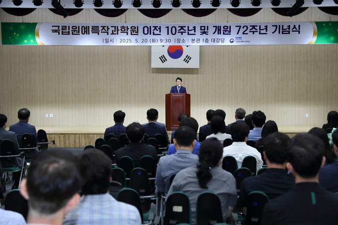 김명수 국립원예특작과학원 원장이 기념사를 하고 있다.