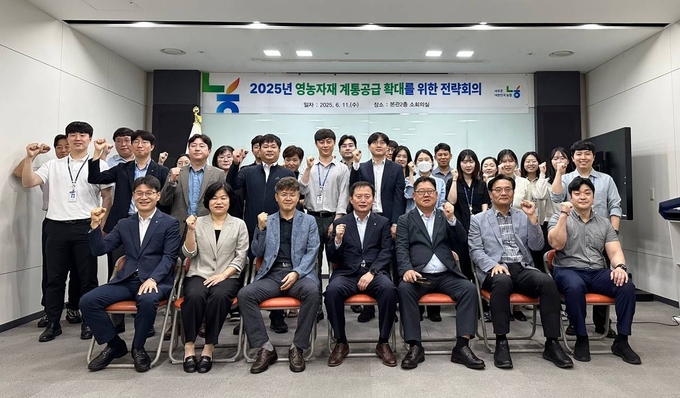 농협경제지주가 이달 11일 개최한 영농자재 계통공급 확대를 위한 전략회의를 마친 후 정창윤 영농자재본부장(첫줄 왼쪽 4번째)과 임규원 자재사업부장(5번째), 자재유통센터장 등 관계자들이 모여 기념사진을 촬영하고 있다.