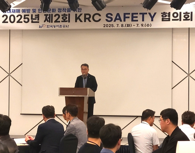 한국농어촌공사가 이달 8~9일 이틀간 경기도 고양에서 개최한 ‘케이알씨 세이프티(KRC SAFETY) 협의회’에서 정인노 부사장이 격려사를 하고 있다.