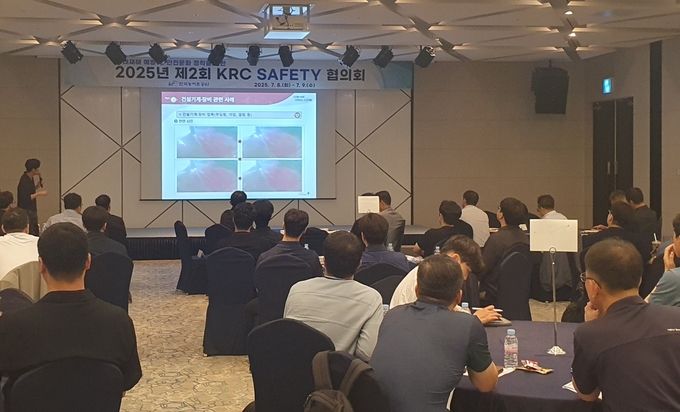 한국농어촌공사가 이달 8~9일 이틀간 경기도 고양에서 ‘케이알씨 세이프티(KRC SAFETY) 협의회’를 개최했다. 한국산업안전보건 공단 강의 모습.