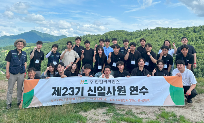 이달 15일부터 3박 4일 동안 강원도 태백시 일대에서 진행한 한얼싸이언스 신입사원 연수 프로그램을 함께 한 심봉섭 대표이사(맨왼쪽)와 임원, 신입사원들이 자리를 함께했다.
