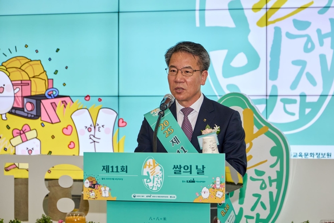 박서홍 농업경제대표이사가 이달 14일 경기 수원 소재 국립농업박물관에서 열린 ‘2025 쌀의 날’ 기념행사에서 인사말을 하고 있다.<br>
