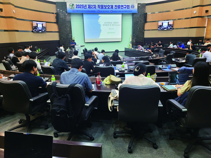 2025년 제2차 작물보호제 잔류연구회가 지난달 28일부터 29일까지 1박 2일 동안 호서대학교 아산캠퍼스 벤처산학협력관 국제회의실에서 산업계 및 대학, 시험기관 등 100여명이 참석한 가운데 열렸다.