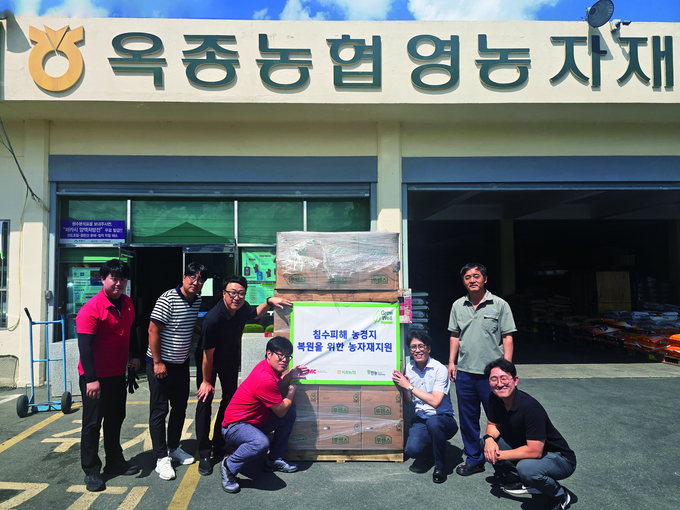 FMC와 팜한농이 경남의 침수피해 지역에서 농경지 복원을 위한 농자재를 전달하고 있다.