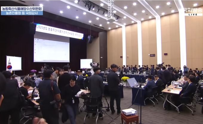 국회 농림축산식품해양수산위원회 위원들이 이달 17일 농촌진흥청을 비롯한 7개 피감기관에 대한 국정감사를 위해 감사장으로 입장하고 있다. <국회방송 화면 캡처>
