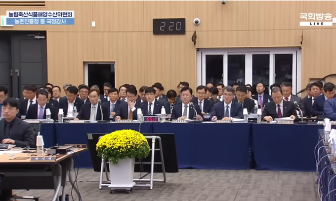 국회 농림축산식품해양수산위원회가 이달 17일 진행한 국정감사에서 농진청장을 비롯한 7개 피감기관장들이 어기구 농해수위원장의 모두 발언을 경청하고 있다. <국회방송 화면 캡처>