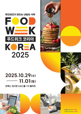 배너