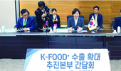 ‘BKF+ 2024’ 농자재 수출기업 바이어 상담 활발
