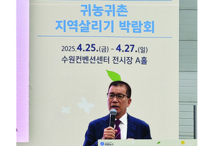 파괴·창의적 스마트팜 농업으로 천석꾼 만석꾼 되자