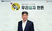 한돈산업, 탄소저감과 자원순환 산업으로 진화