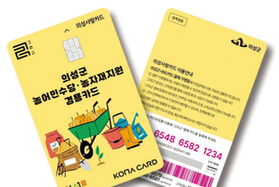 소모성 ‘농자재 보조사업 패러다임’ 바뀌나?