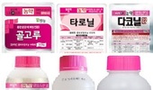 중국 ‘클로로탈로닐’ 원제와 모든 제품 가격 또 인상