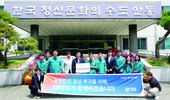 SB성보, 경북 산불피해 농가에 2억 상당 영농물품 지원
