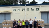 SG한국삼공, 수해 피해지역 ‘희망 나눔 꾸러미’ 지원 캠페인