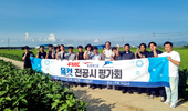 베일 벗은 종합살충제 ‘올컷’ 현장평가회 큰 호응