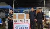 에프엠씨코리아, 집중호우 피해농가에 농자재 긴급 지원
