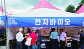 ‘기초부터 튼튼하게’ 고품질 마늘생산 솔루션 제공