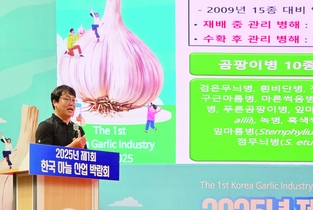 기후변화가 마늘·양파 병원균 양상 바꾼다