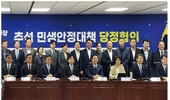 추석 성수품 역대 최대 공급·할인…가용수단 총동원